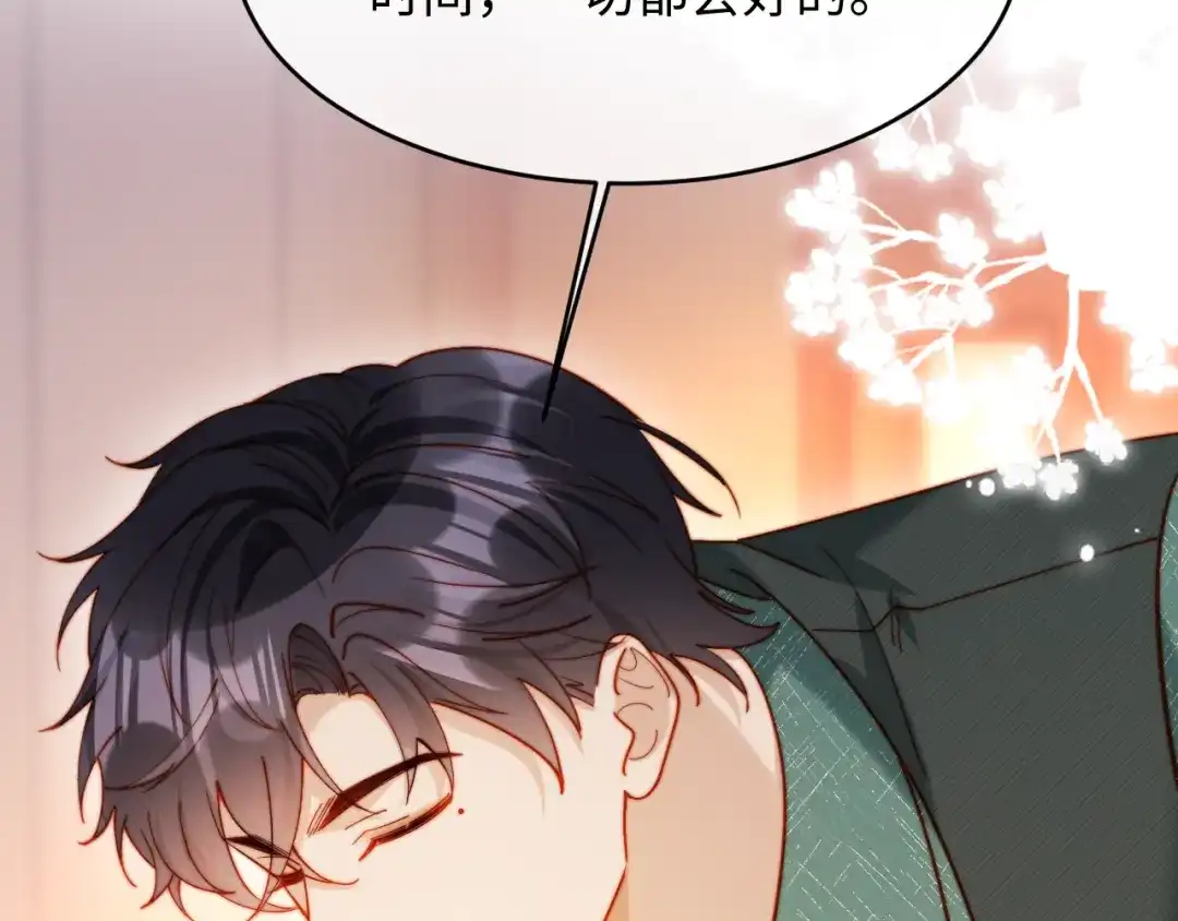 植物人大佬装不下去了 第58话 无法再行医？！ 第125页