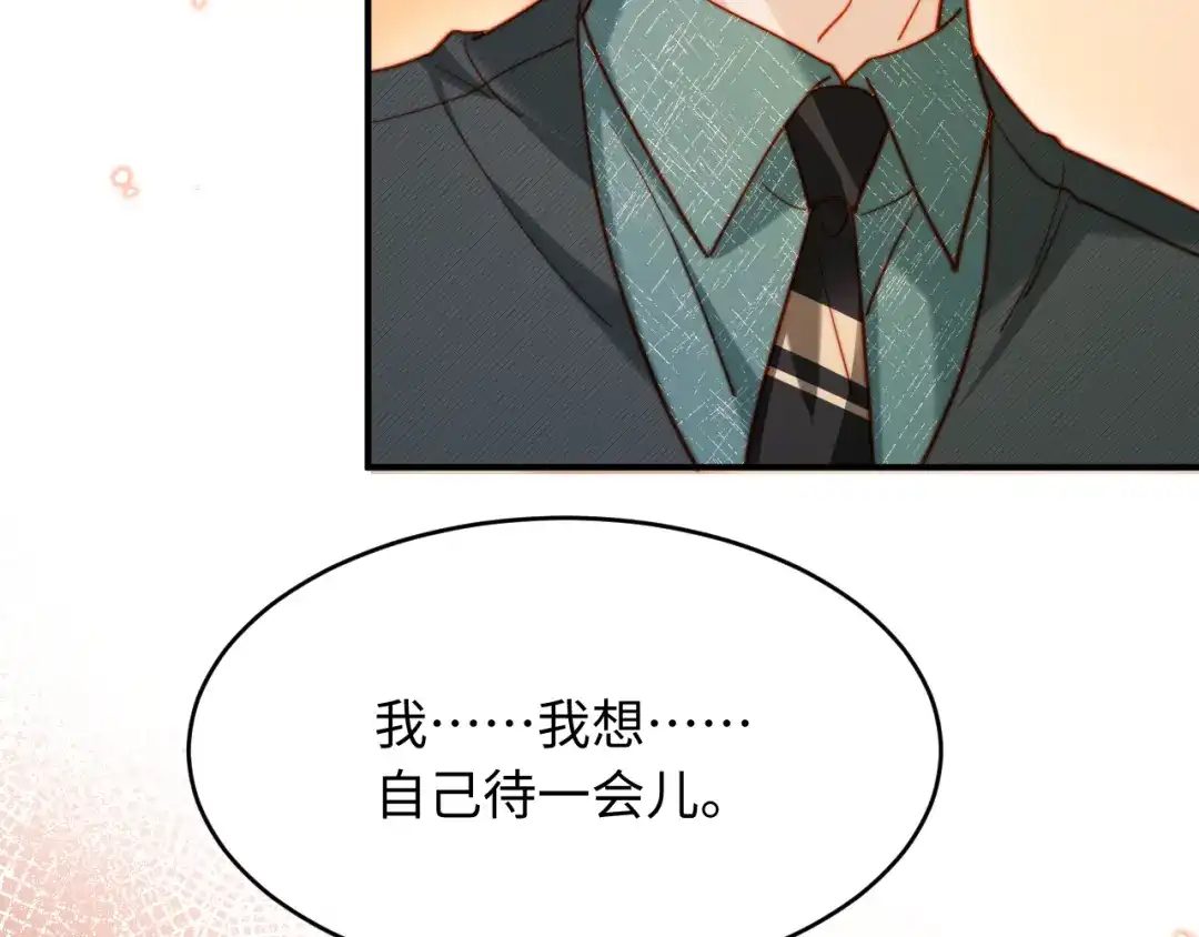 植物人大佬装不下去了 第58话 无法再行医？！ 第137页