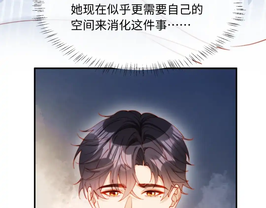 植物人大佬装不下去了 第58话 无法再行医？！ 第145页