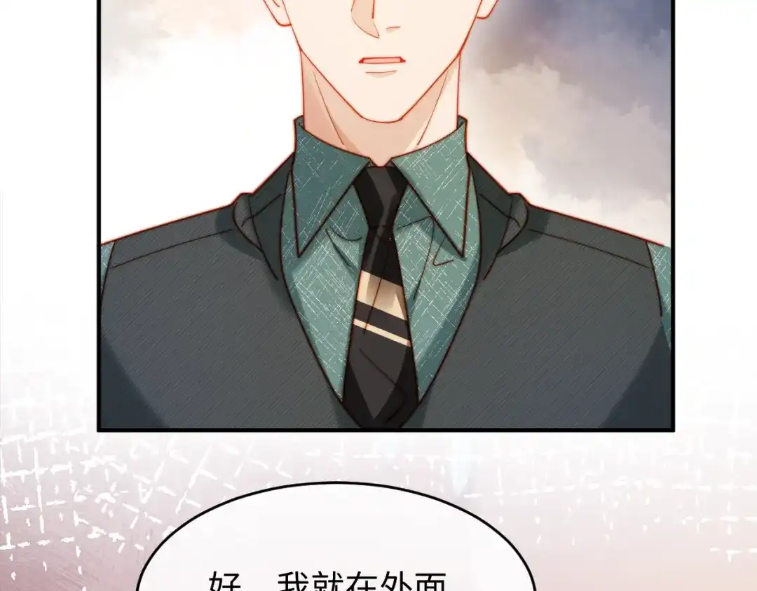 植物人大佬装不下去了 第58话 无法再行医？！ 第147页