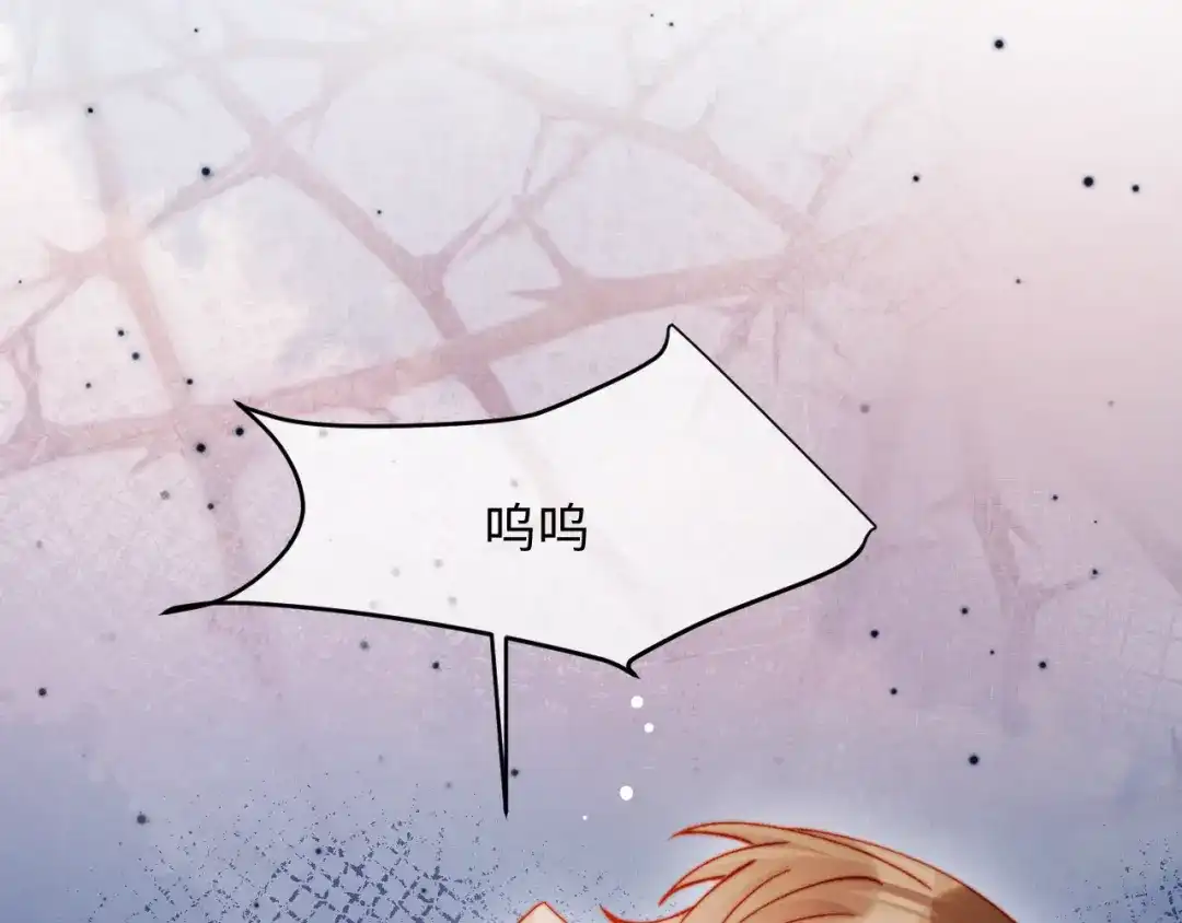 植物人大佬装不下去了 第58话 无法再行医？！ 第157页