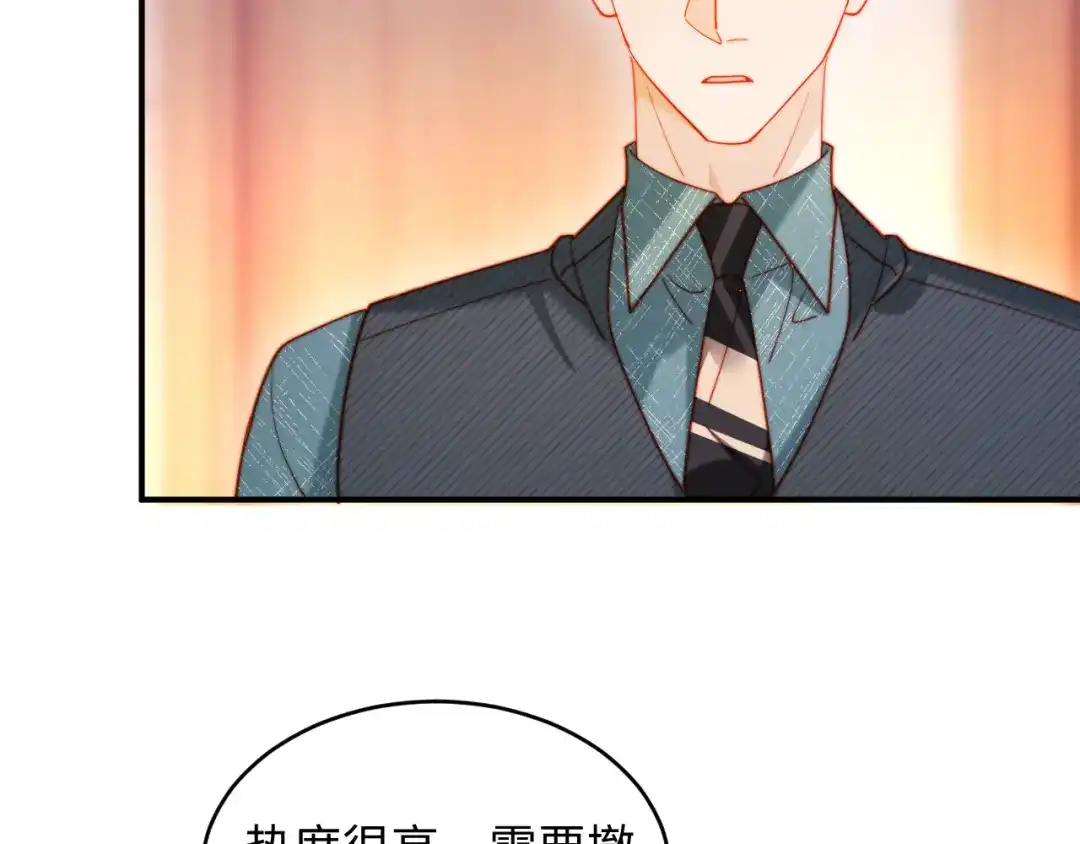 植物人大佬装不下去了 第58话 无法再行医？！ 第187页