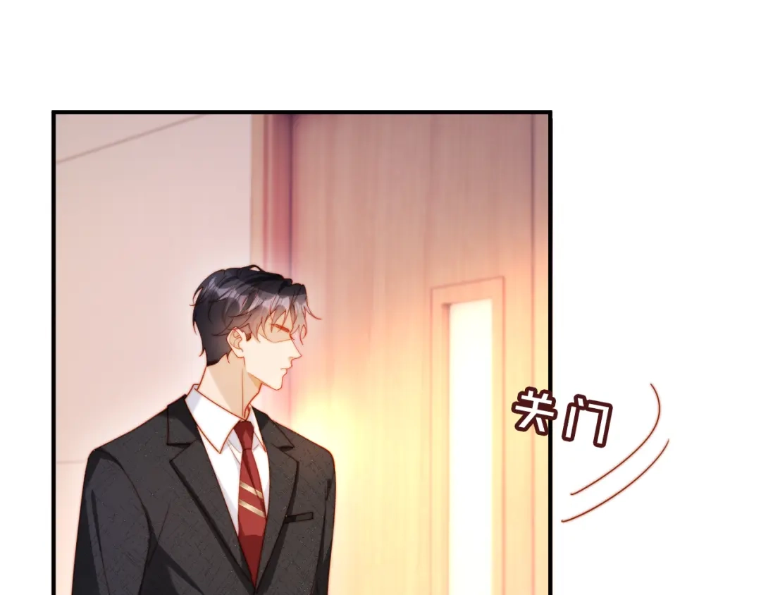 植物人大佬装不下去了 第59话 你信我吗 第189页