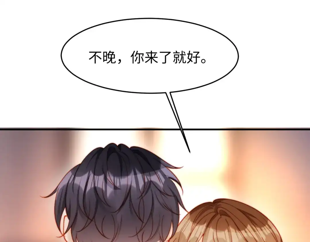植物人大佬装不下去了 第58话 无法再行医？！ 第68页
