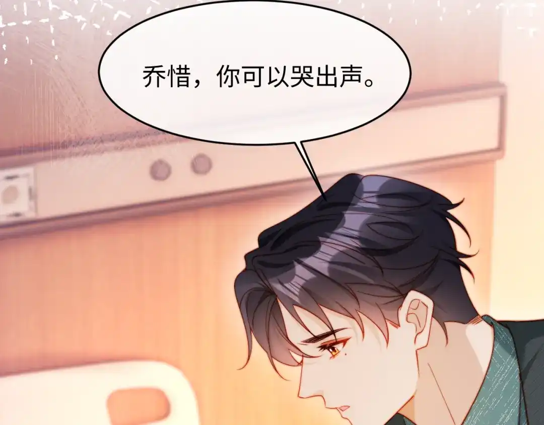 植物人大佬装不下去了 第58话 无法再行医？！ 第116页