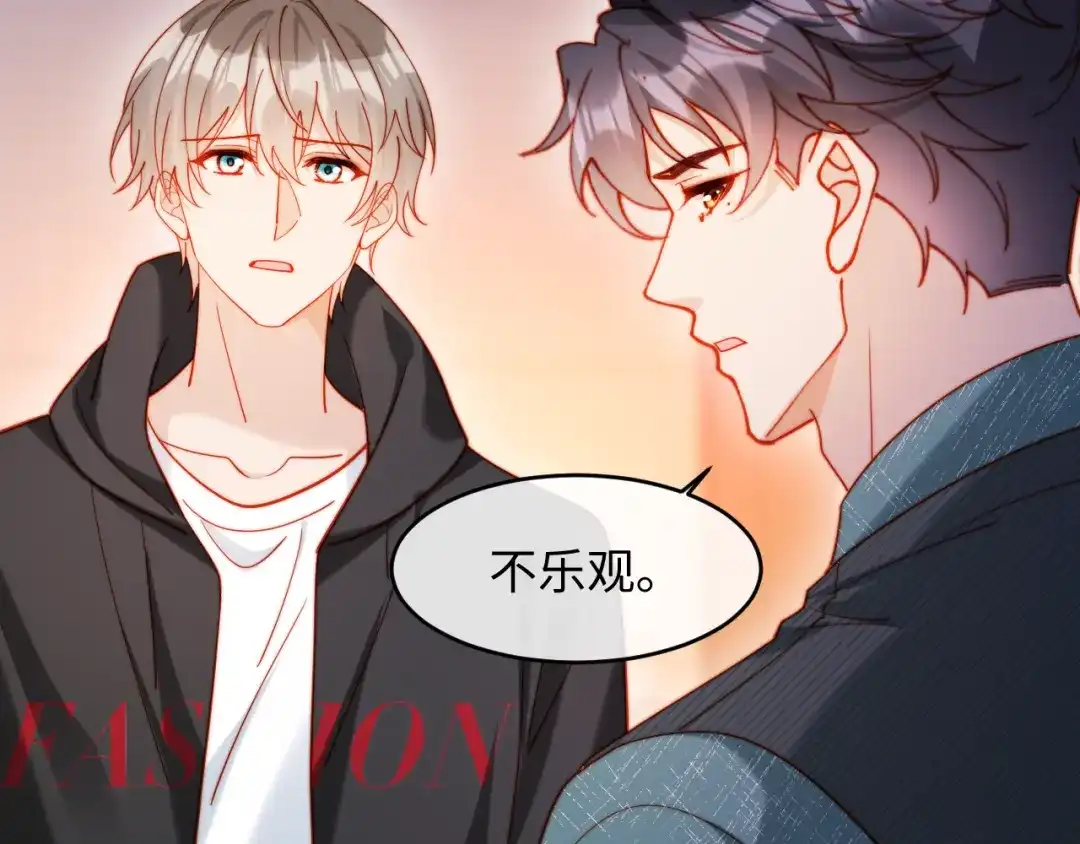 植物人大佬装不下去了 第58话 无法再行医？！ 第184页