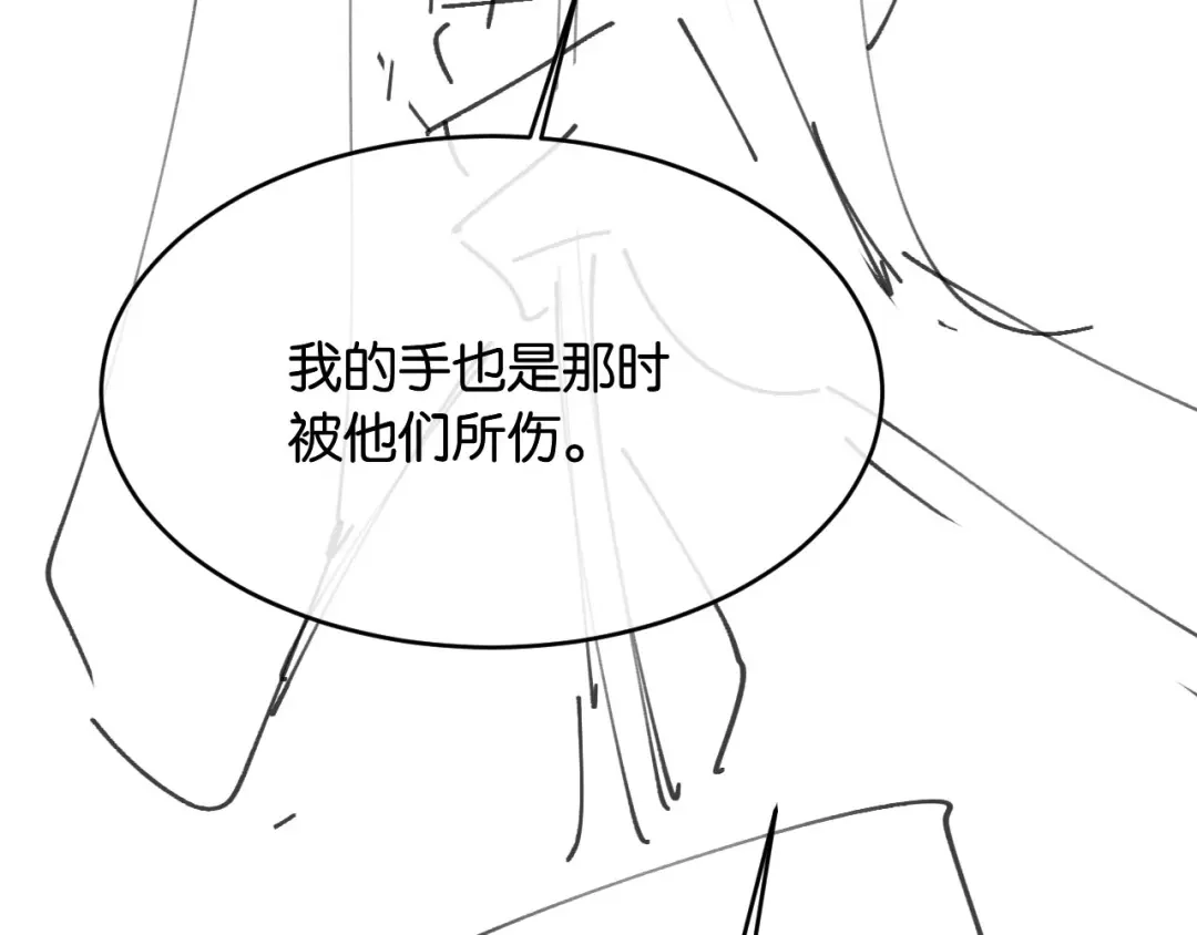 植物人大佬装不下去了 第61话 多巴胺的量不够 第108页