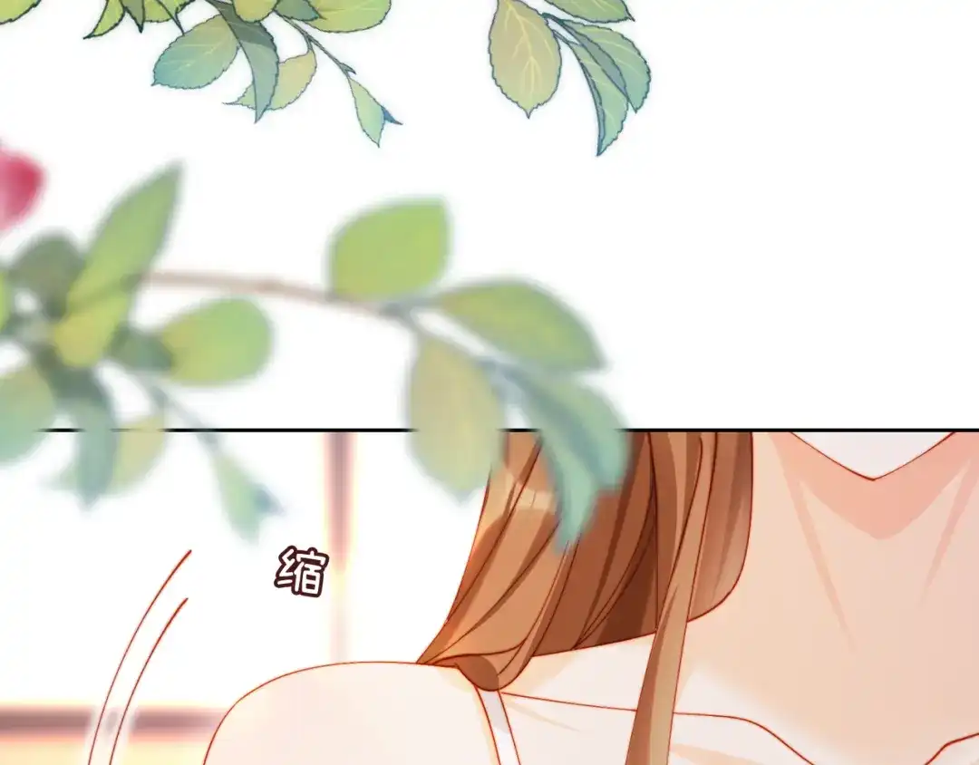 植物人大佬装不下去了 第61话 多巴胺的量不够 第20页