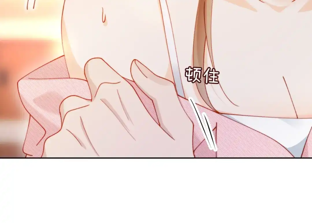 植物人大佬装不下去了 第61话 多巴胺的量不够 第21页