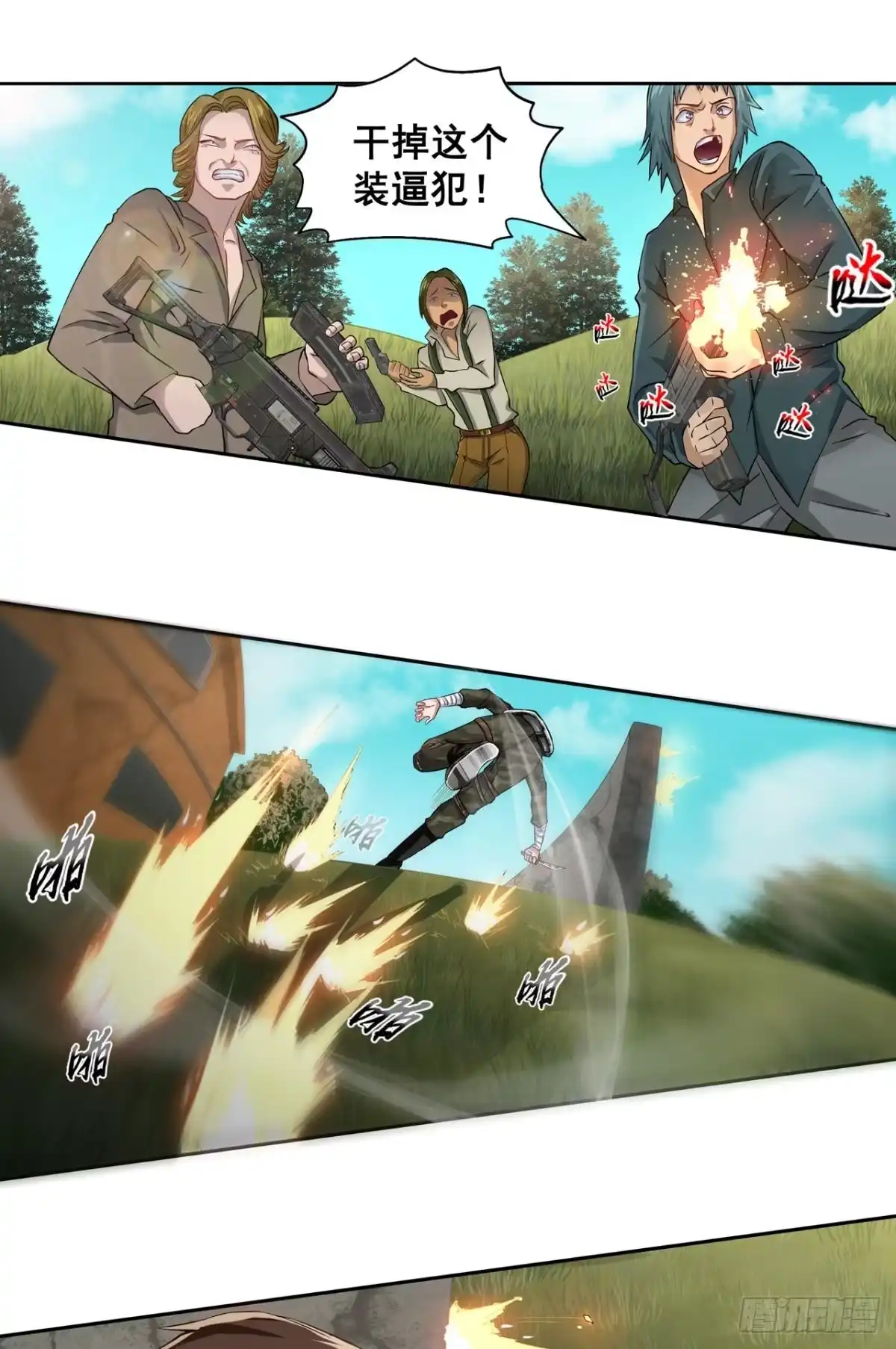 第1页