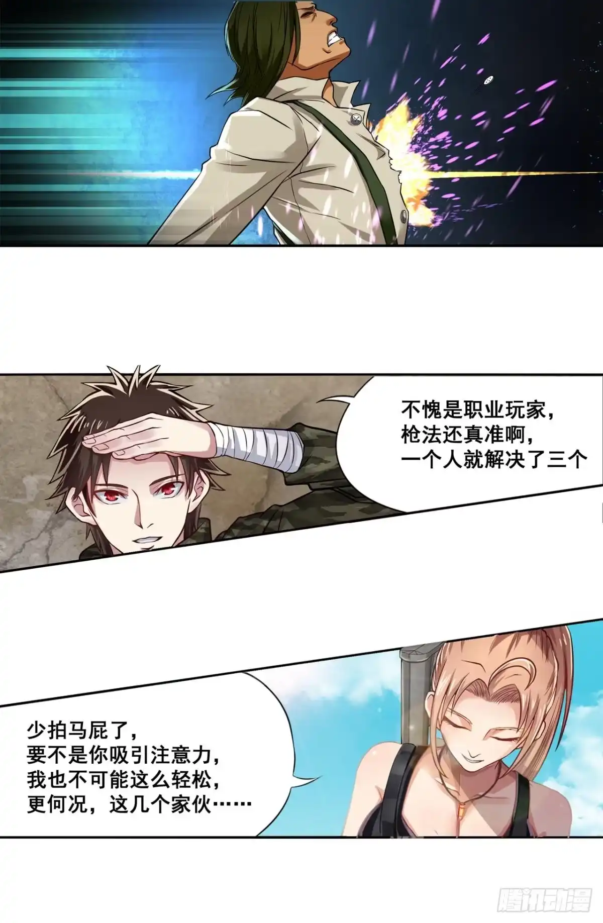 第10页