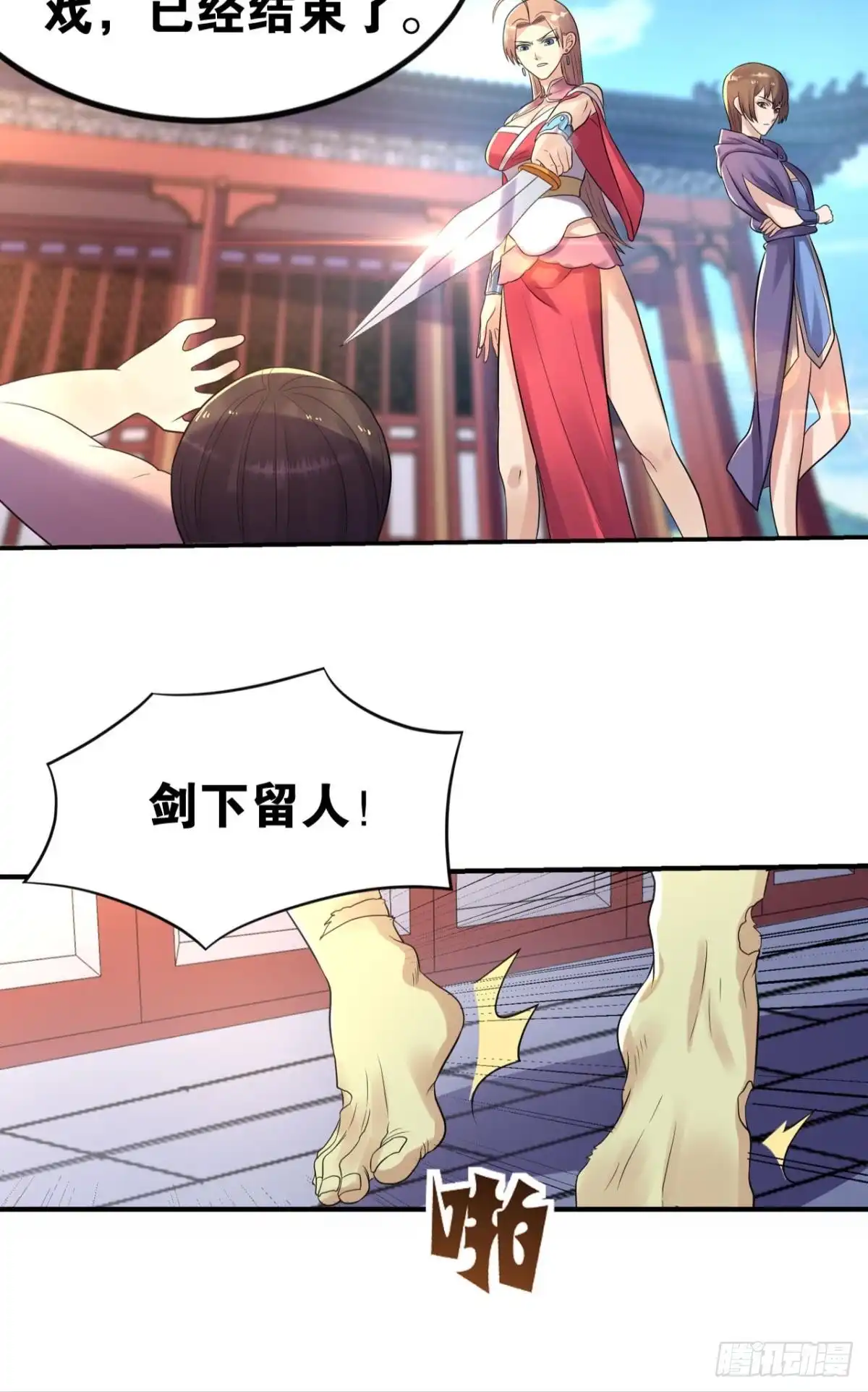第32页