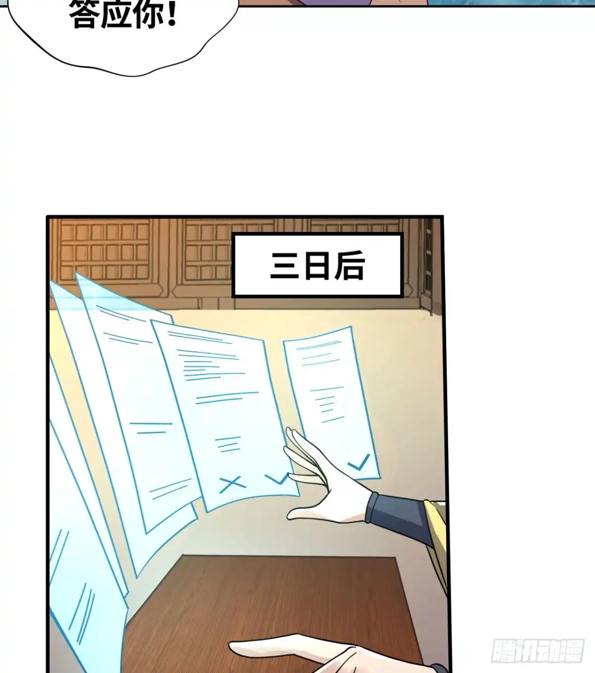 第36页