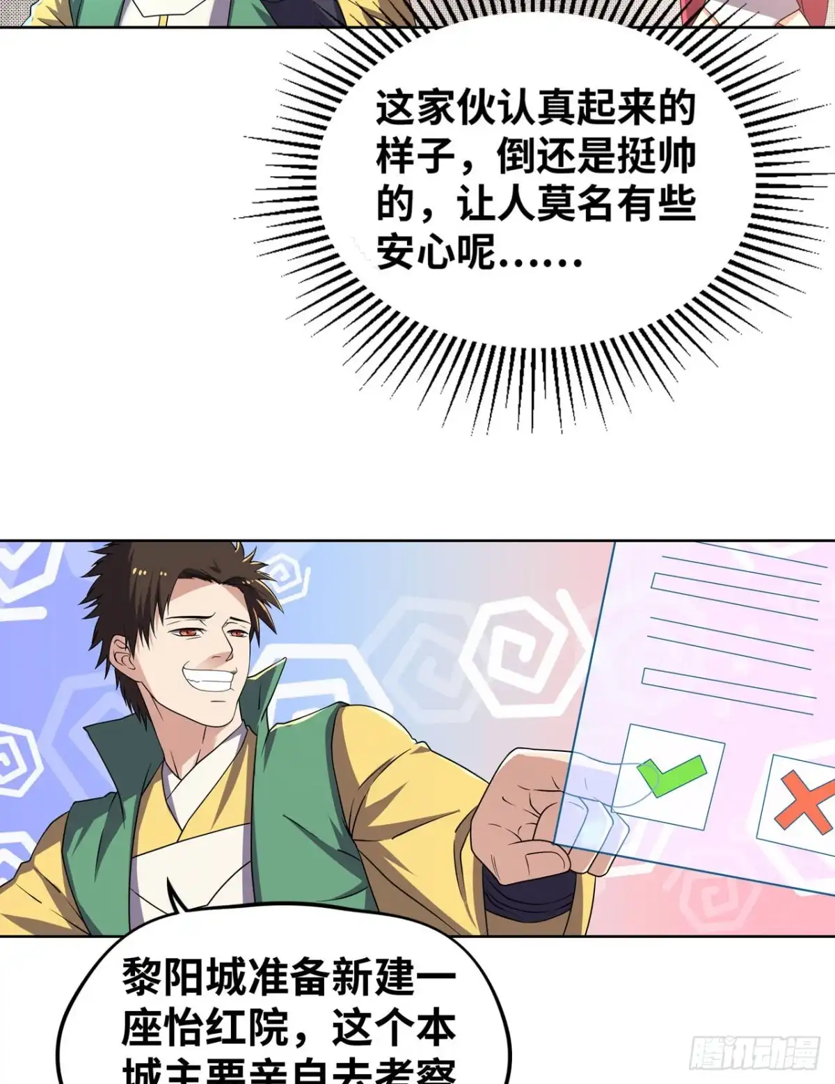 第39页