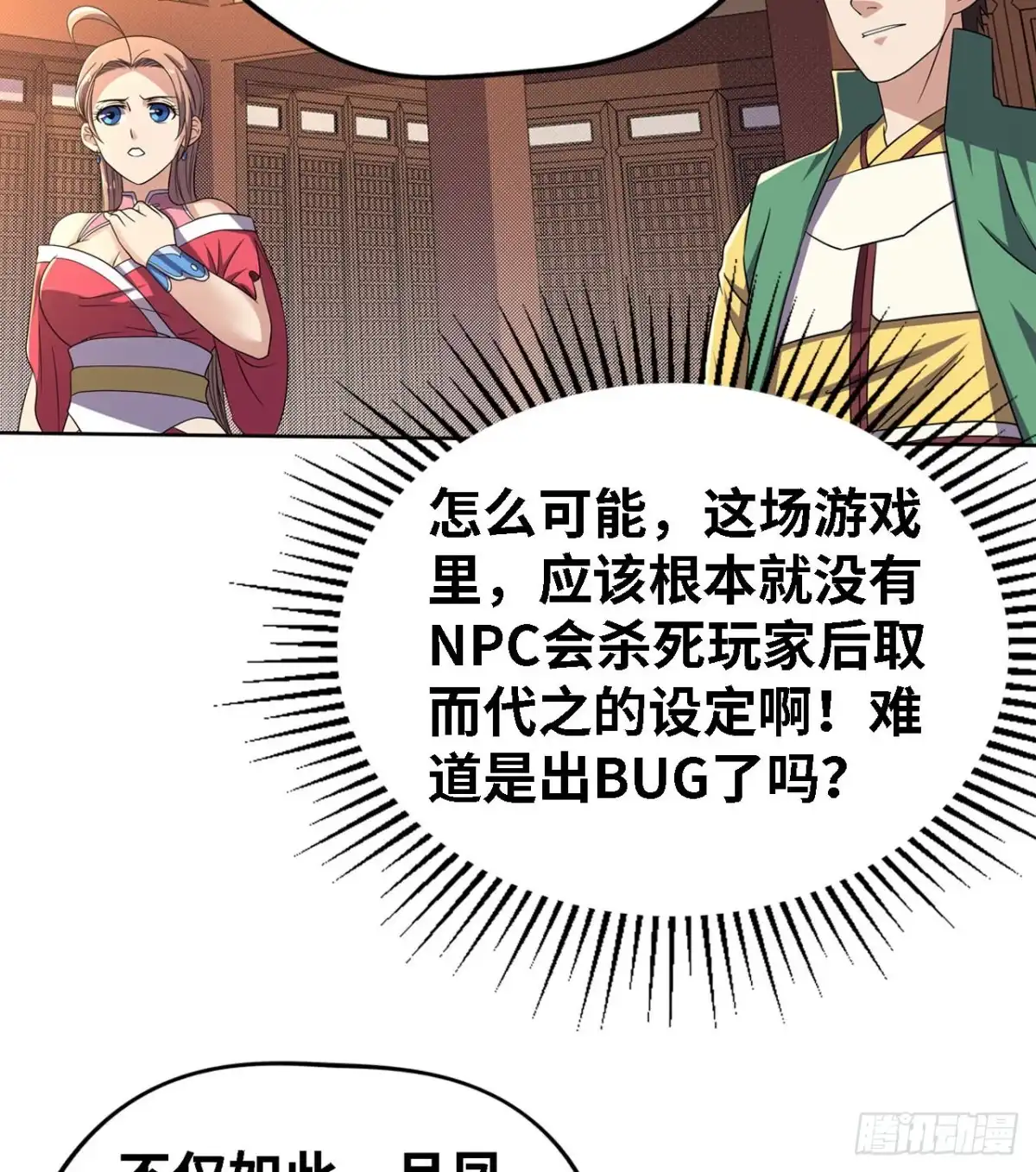 第46页