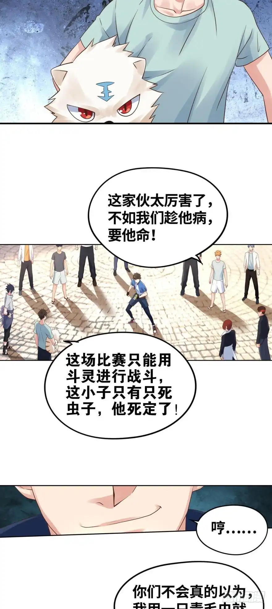 第3页