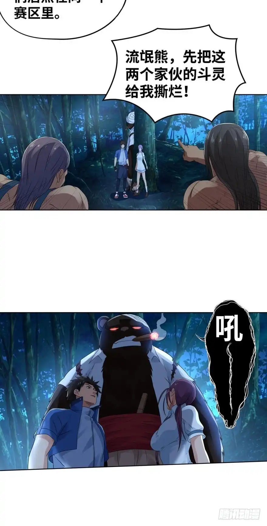 第12页