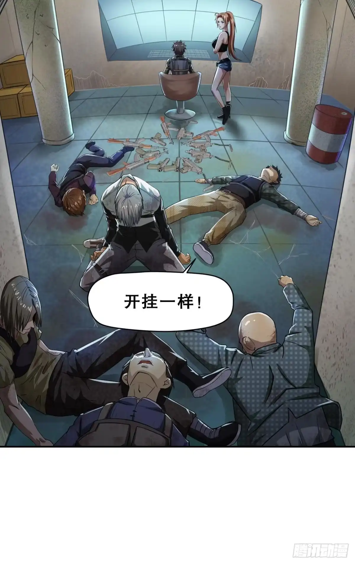 第16页