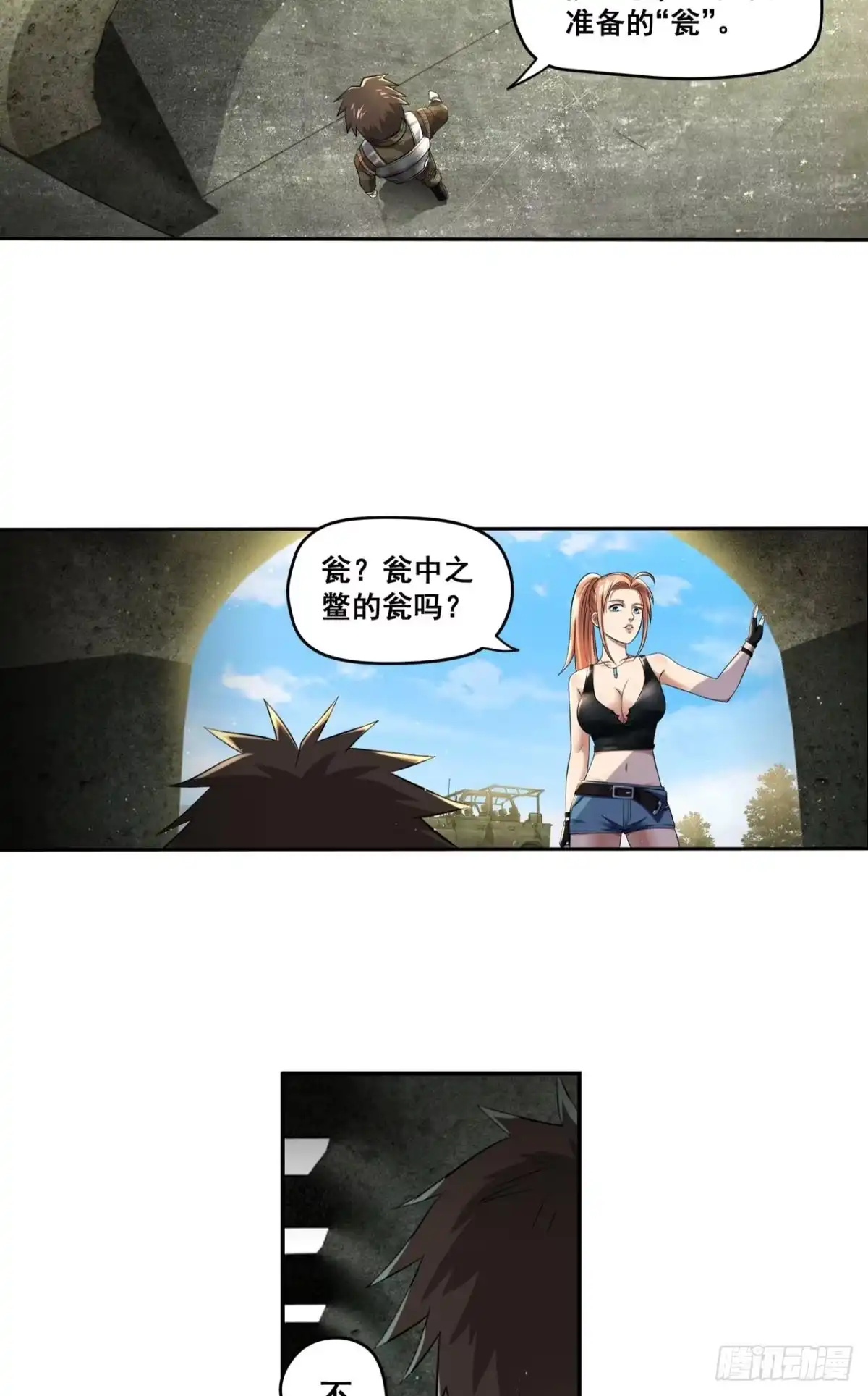第6页