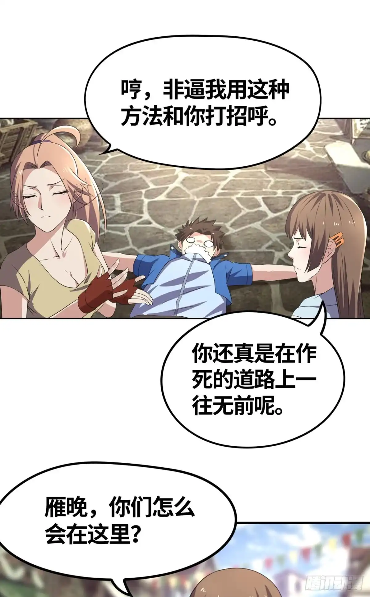 第21页
