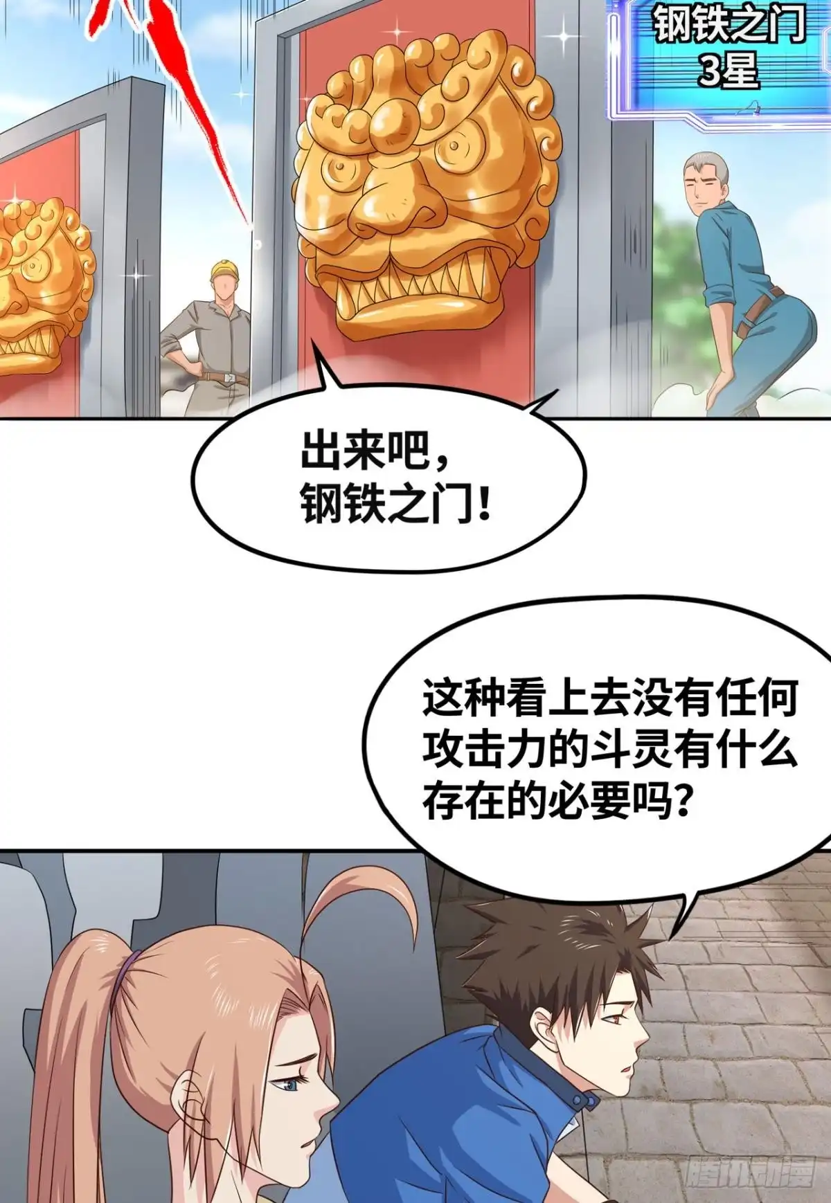 第4页