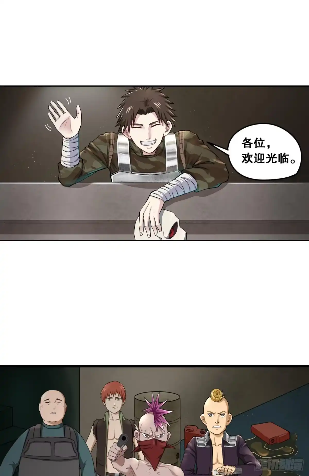 第10页