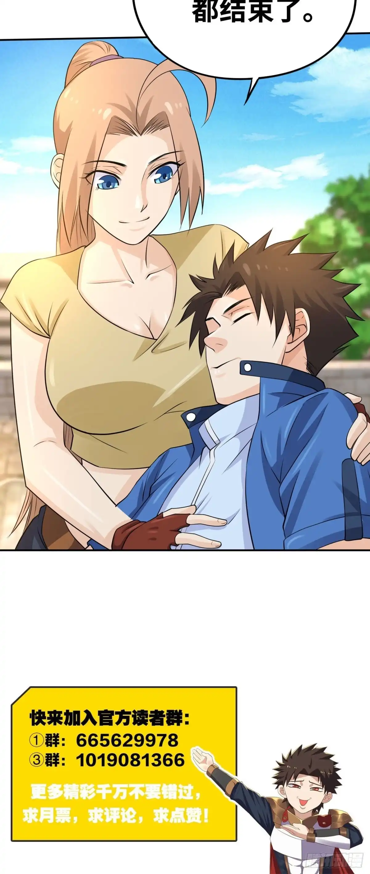 第28页