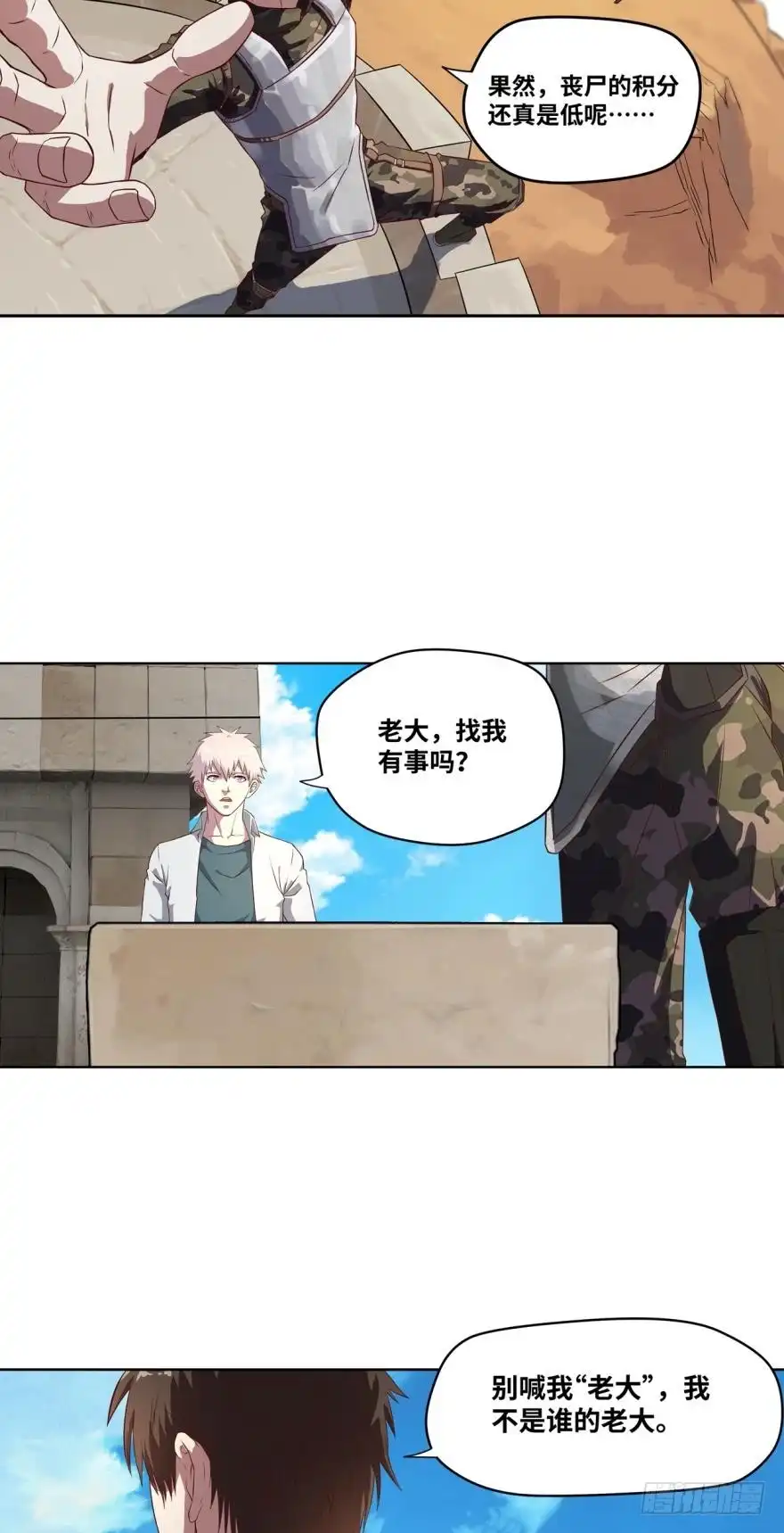 第10页