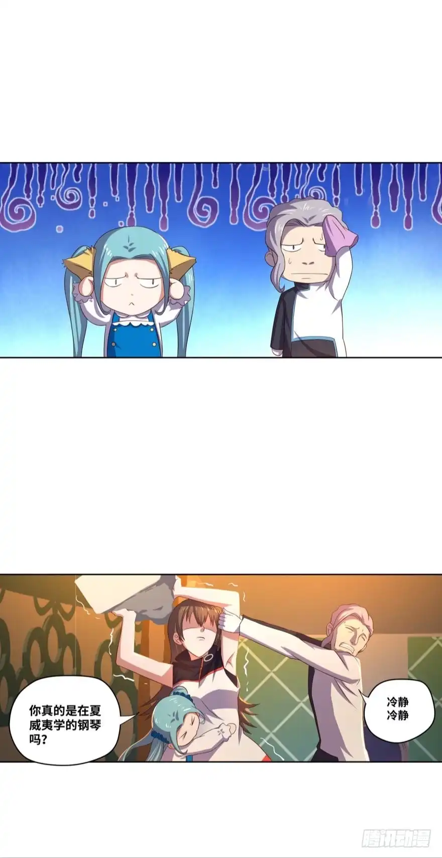 第10页