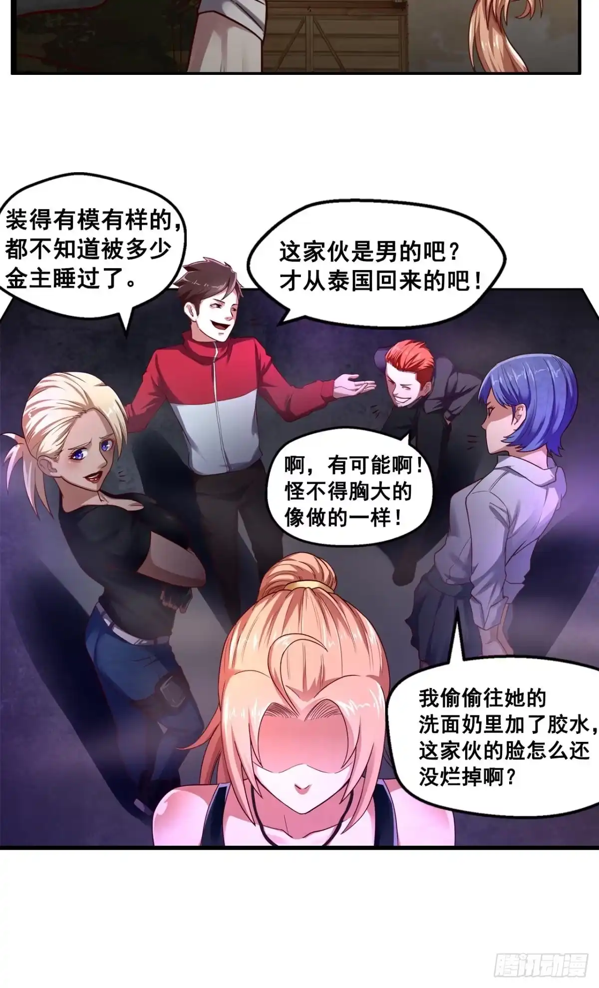 第10页