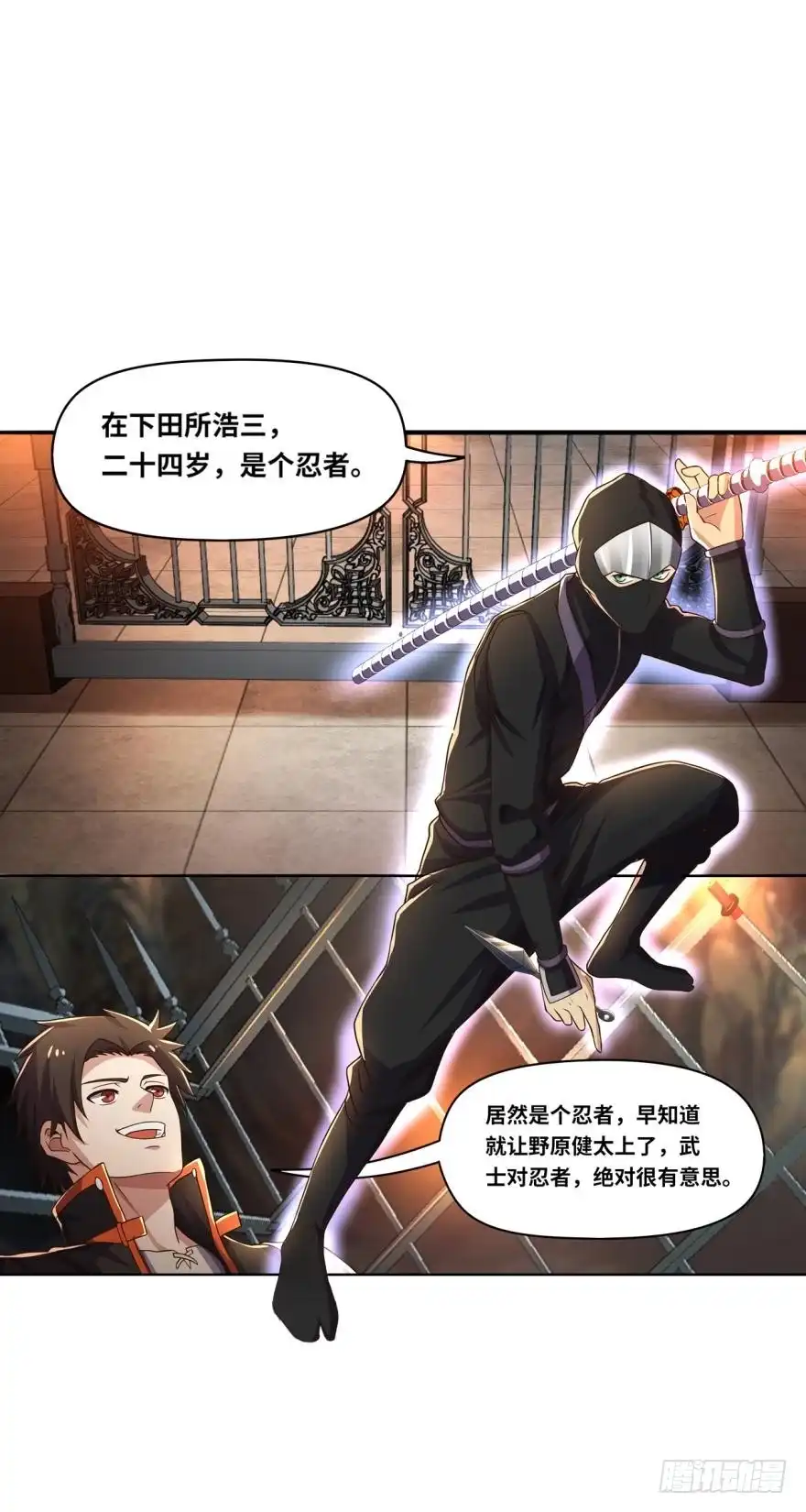 第31页