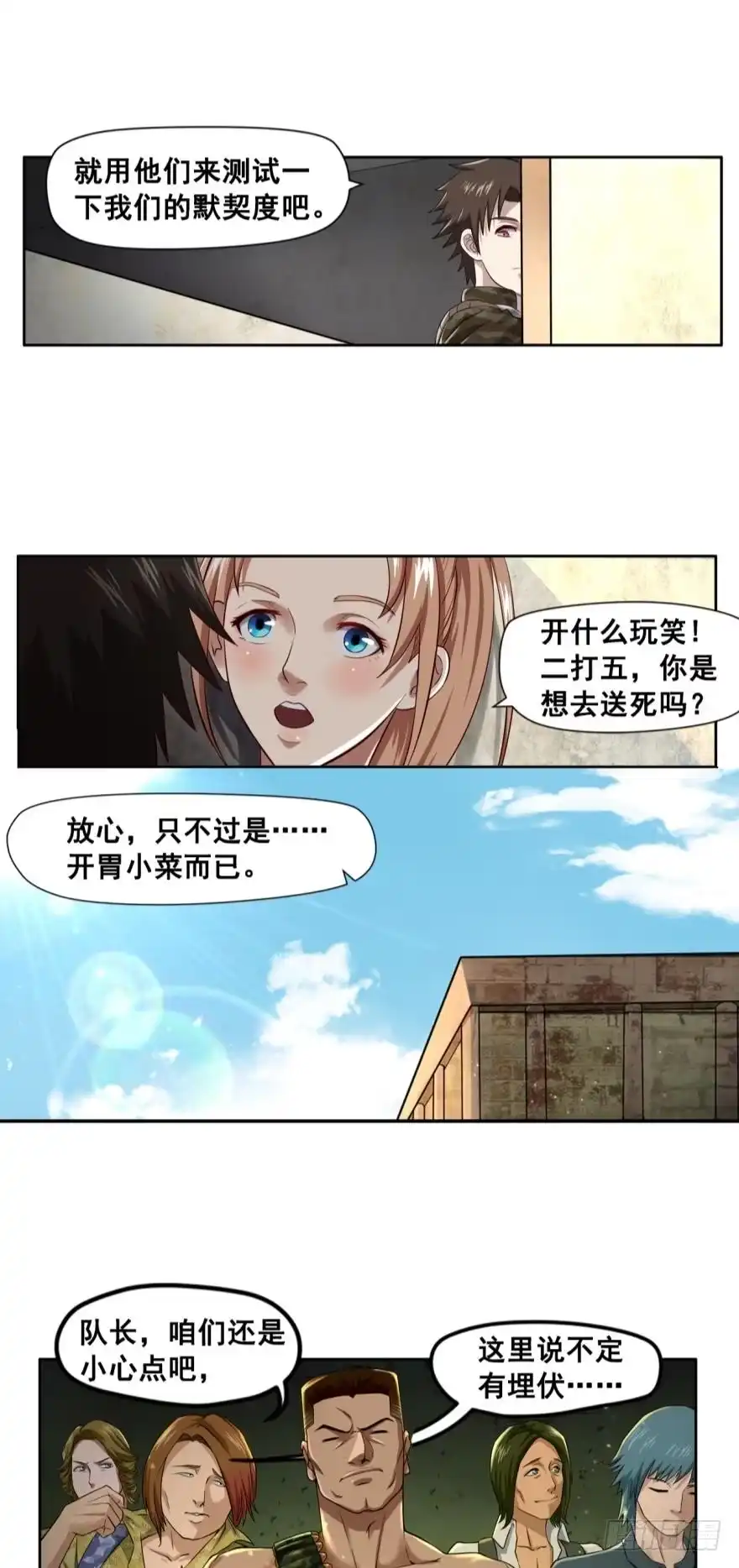 第3页