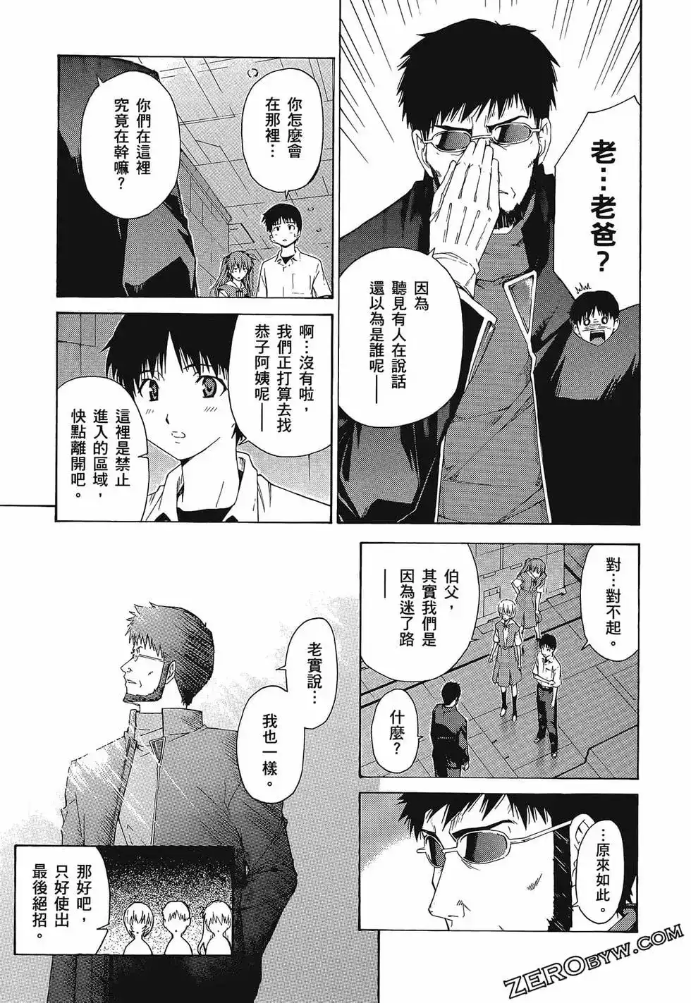 第103页