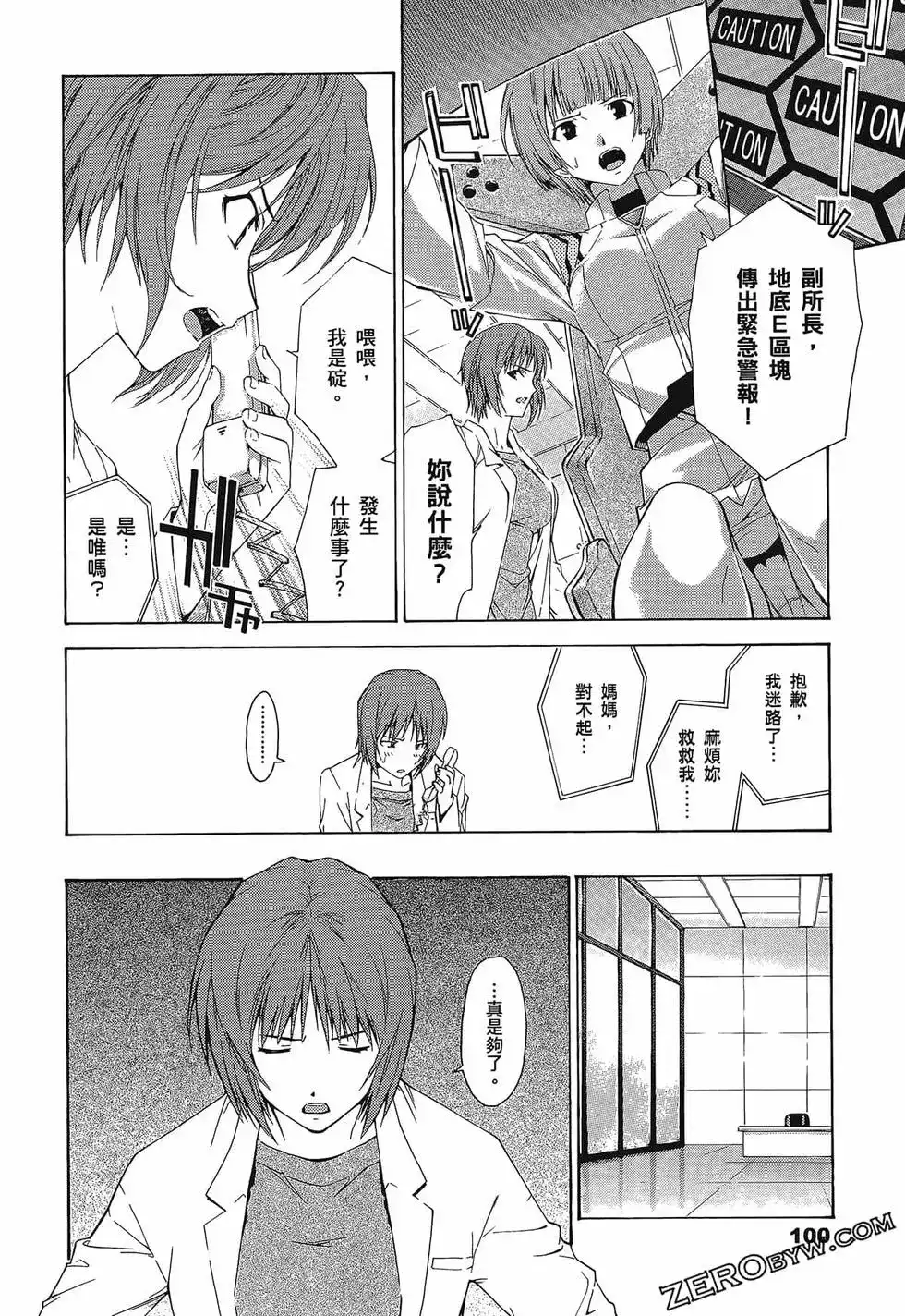 第104页