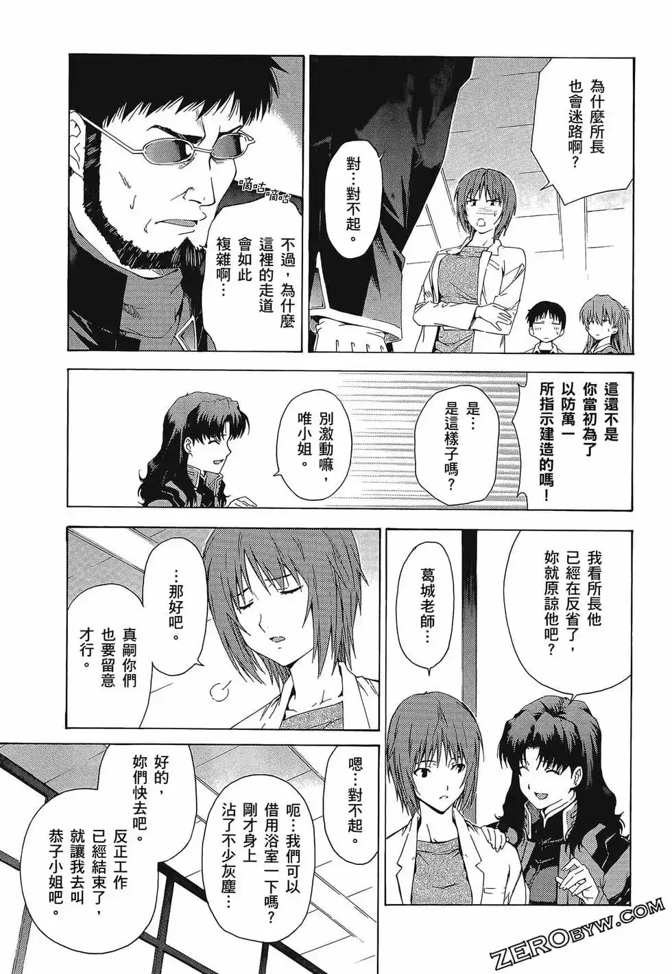 第105页