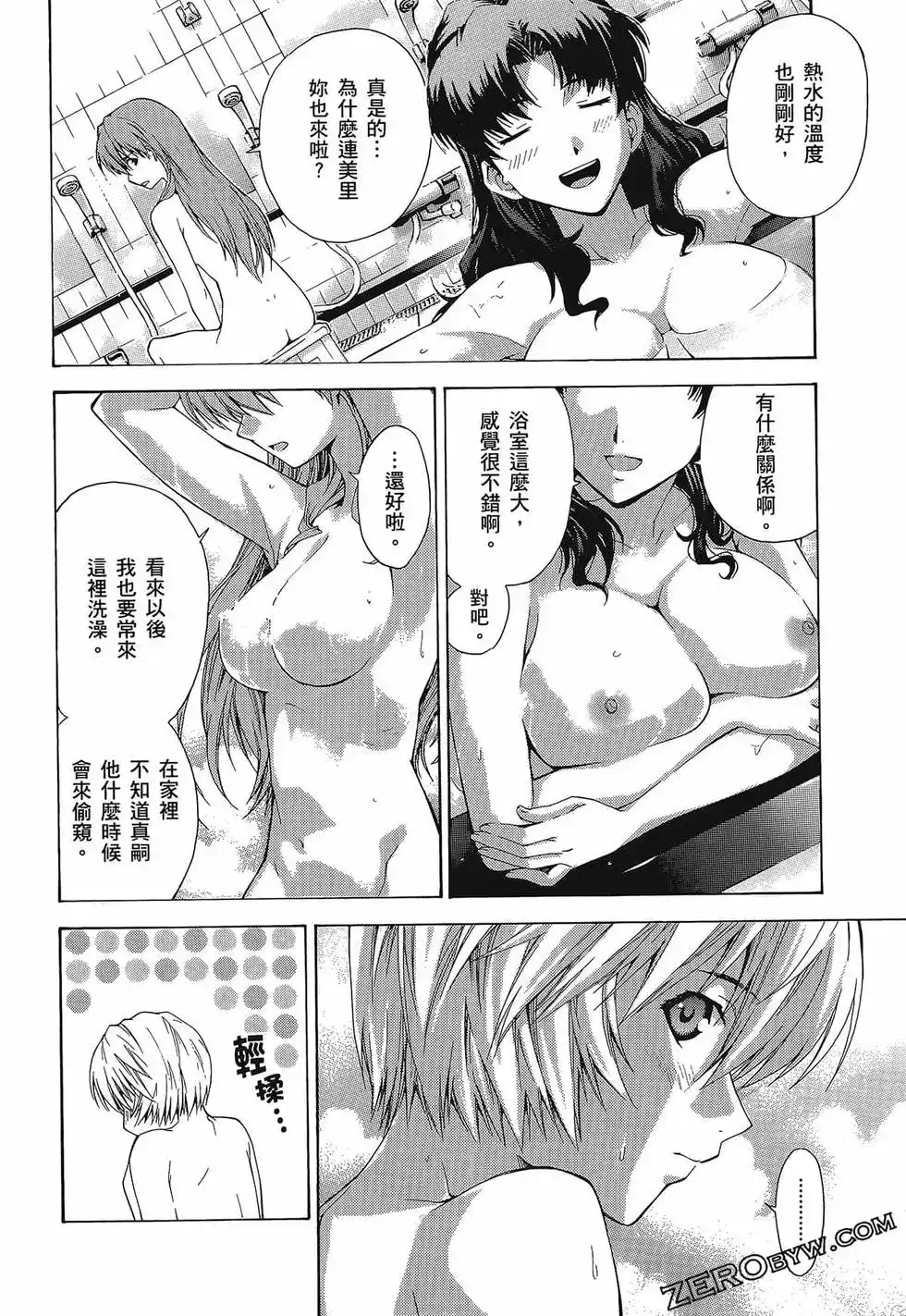第108页