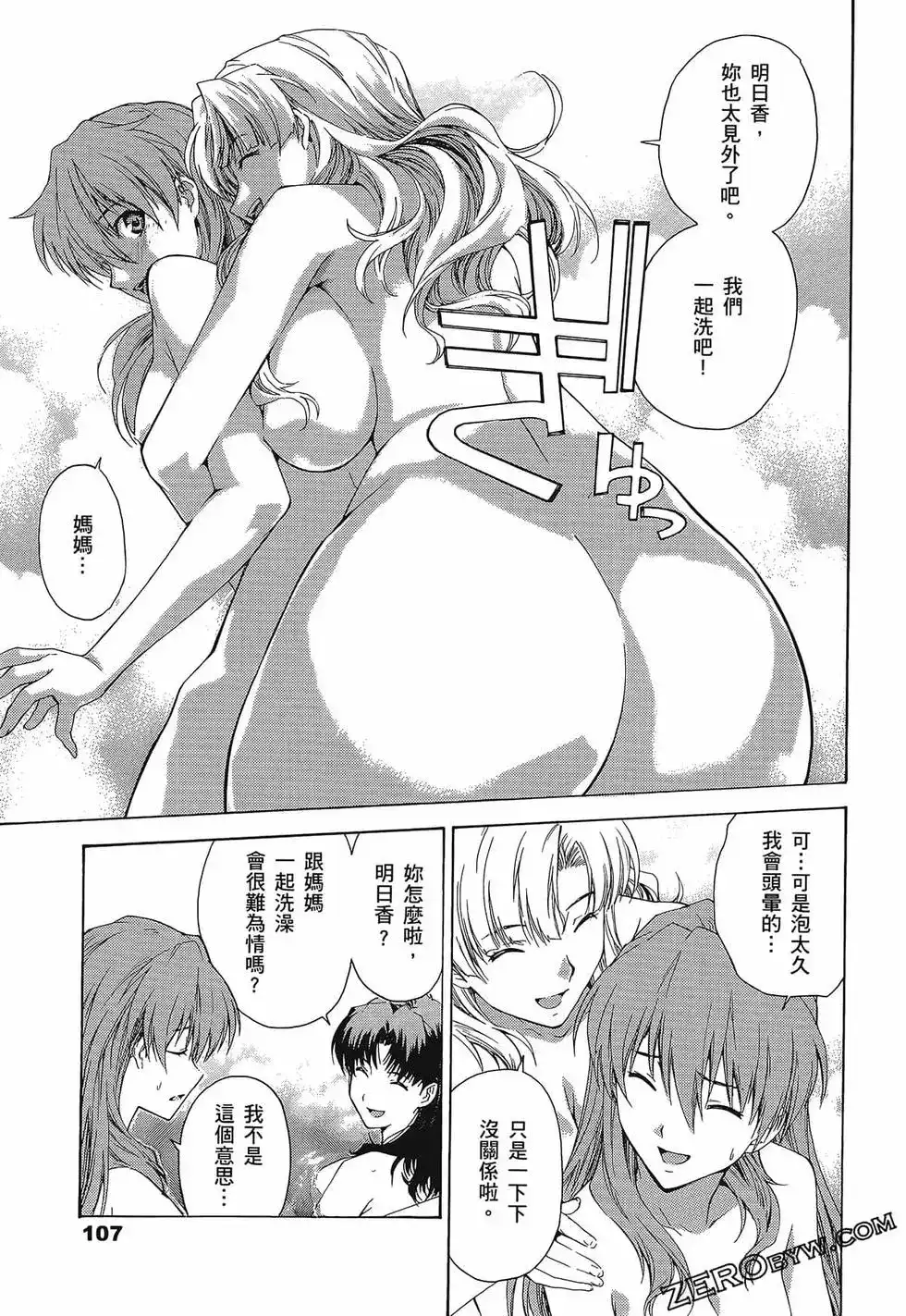 第111页