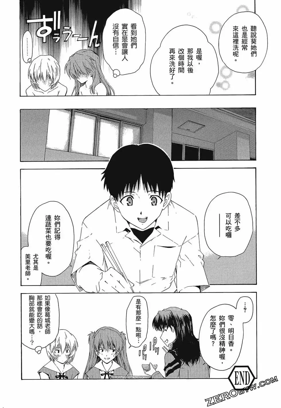 第114页