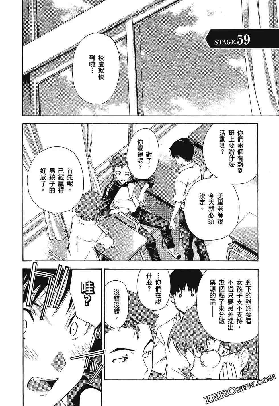 第117页