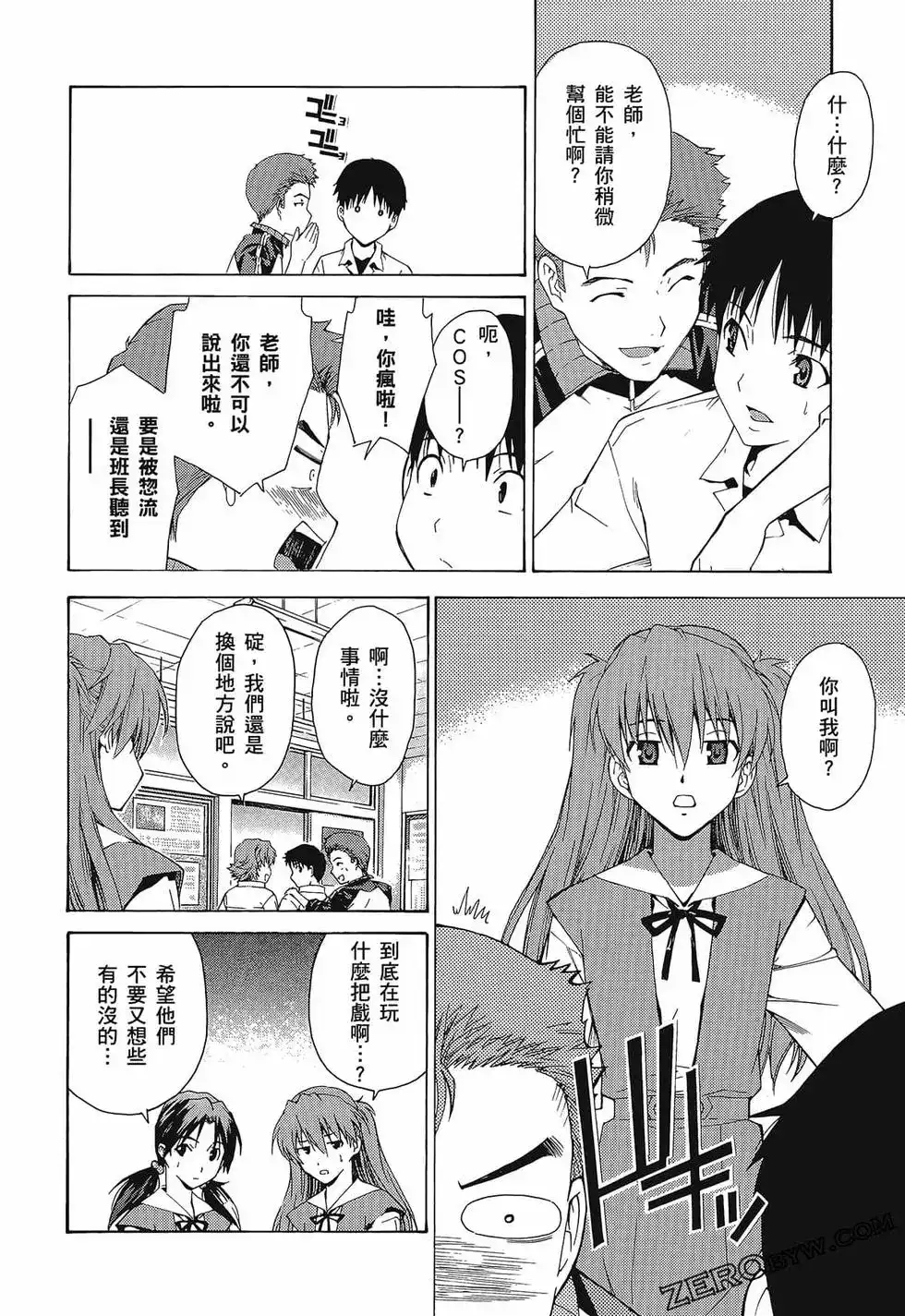 第118页