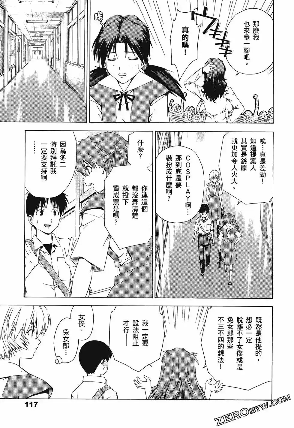 第121页