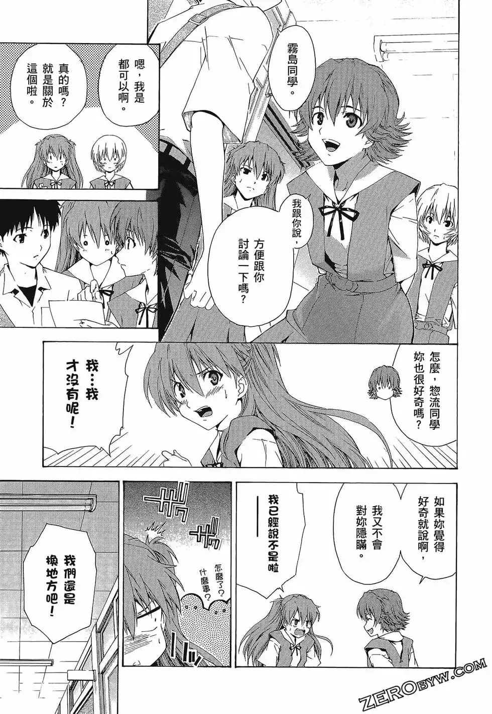第123页