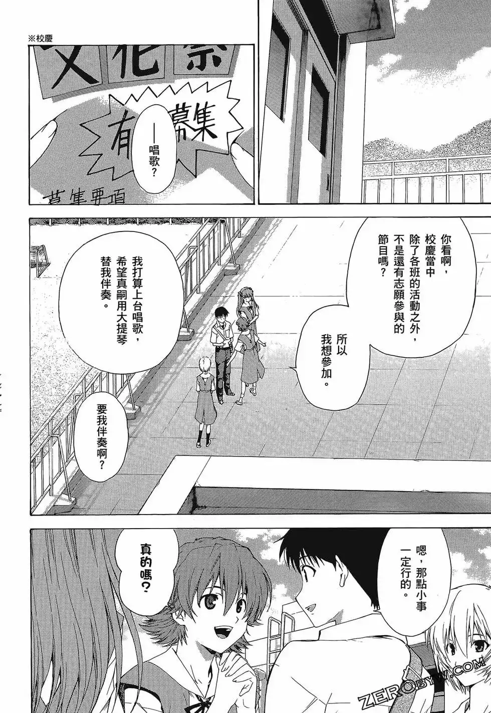 第124页