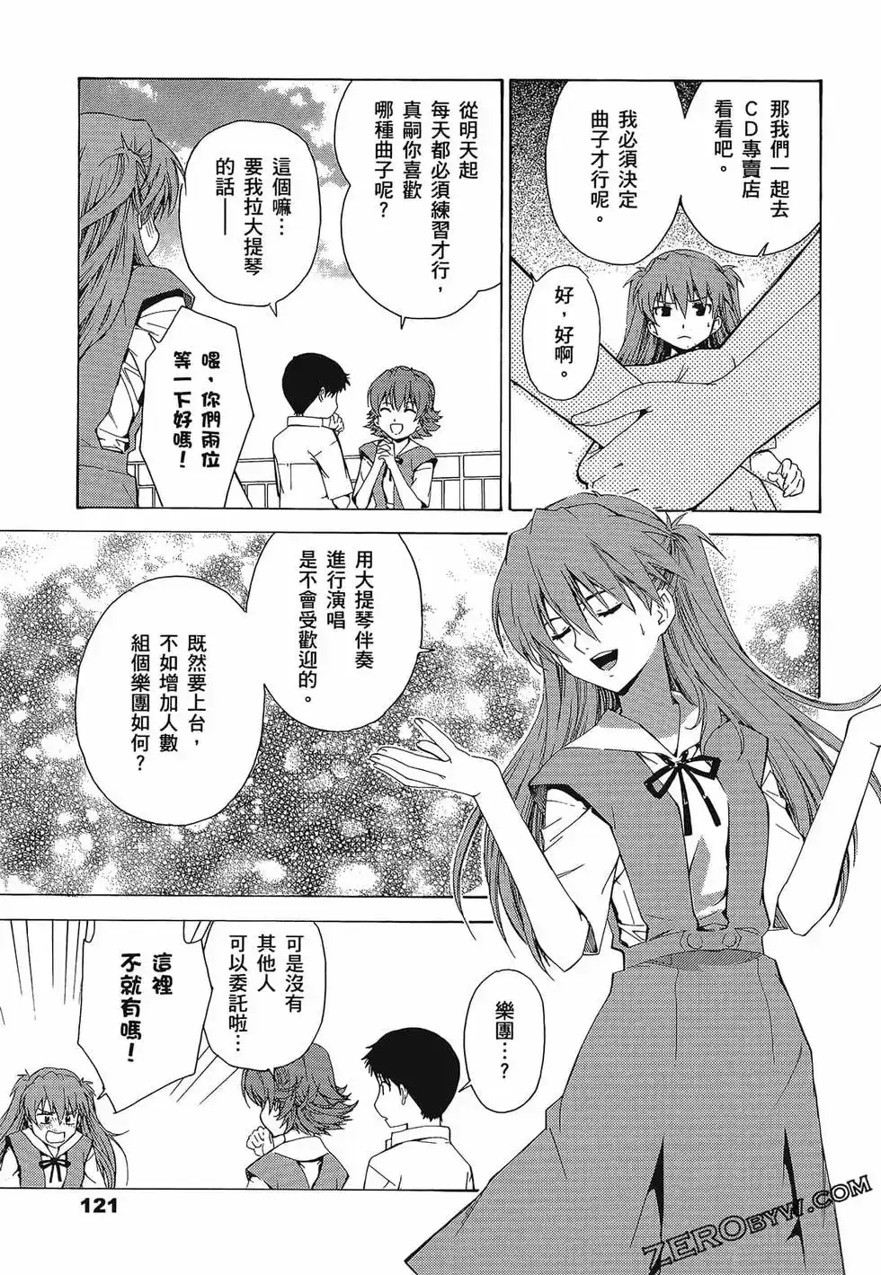 第125页