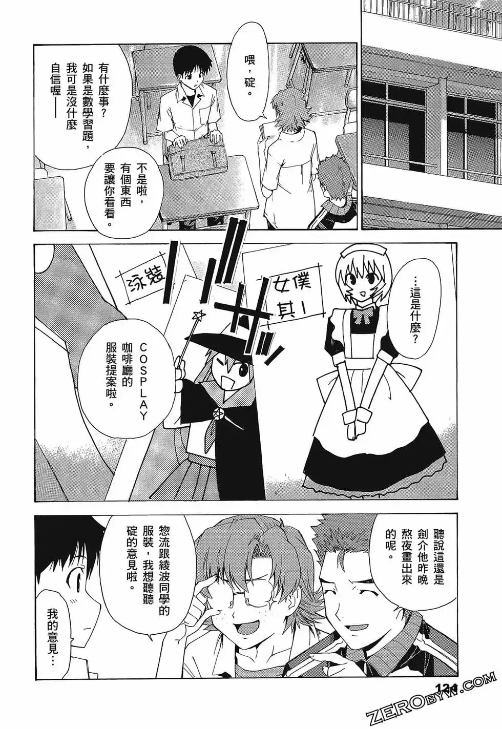 第128页
