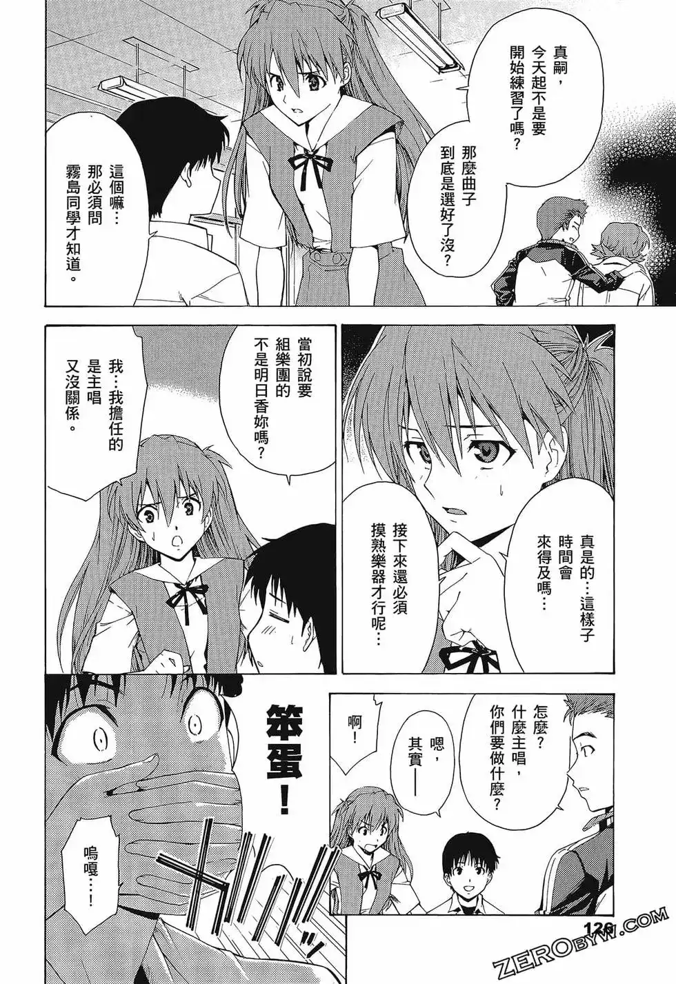 第130页