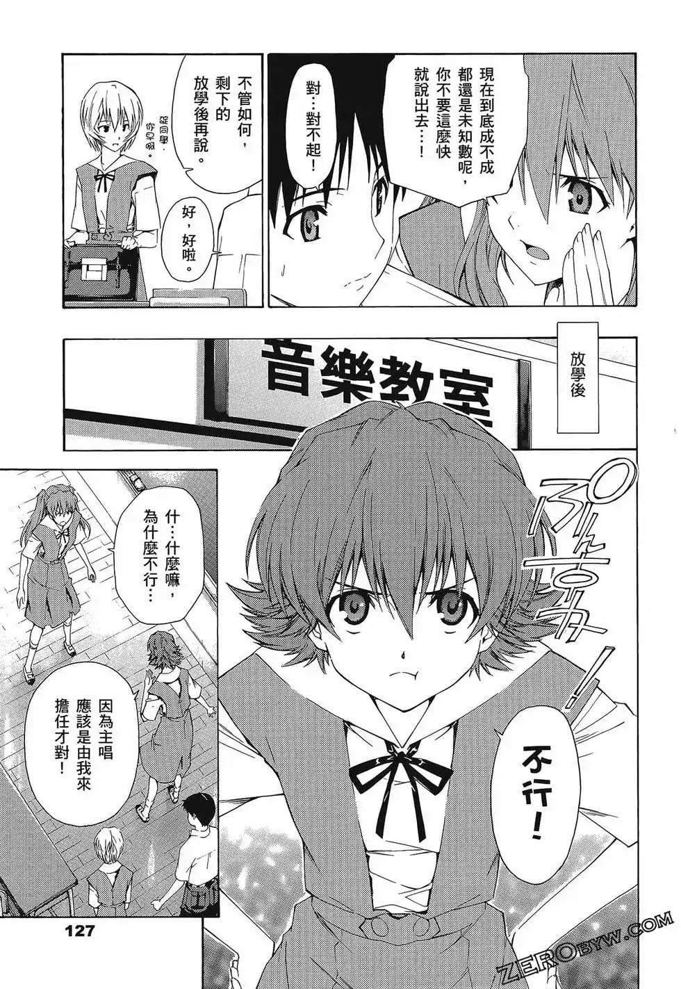 第131页