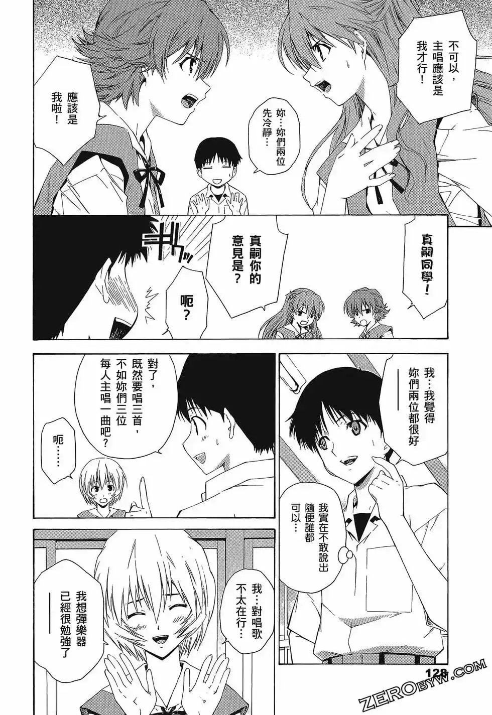 第132页