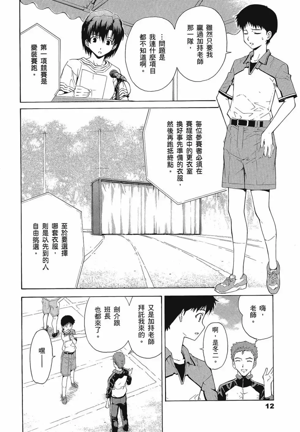 第16页