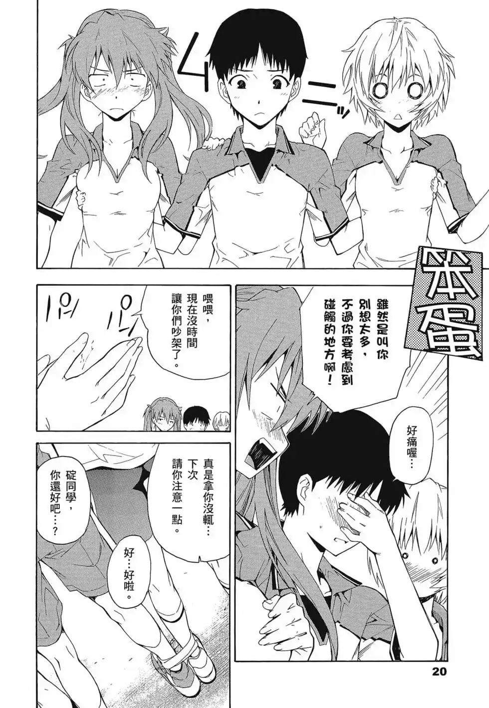 第24页